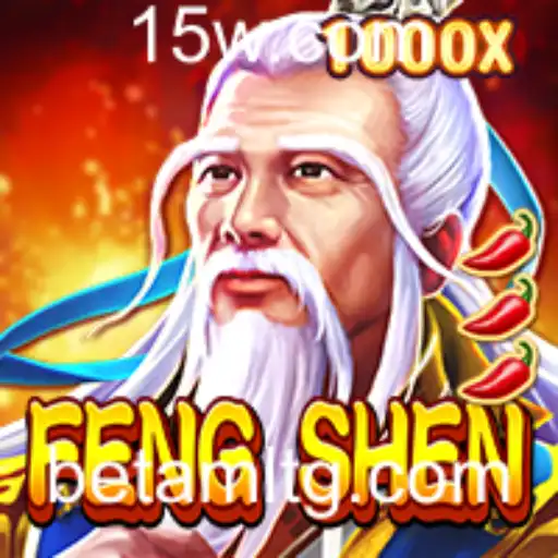 Explorando FengShen: Uma Jornada pelo Universo Único do Jogo com bb98bet